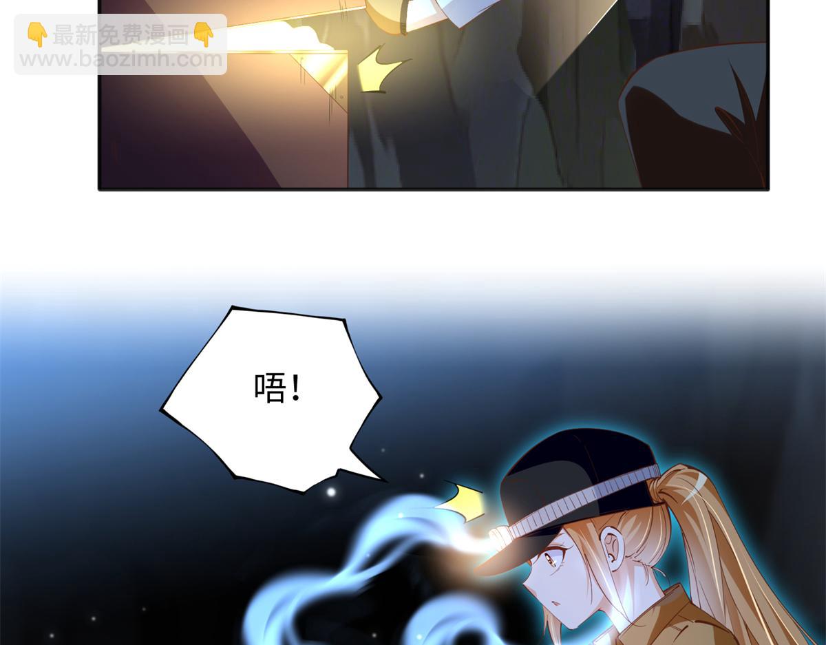 072 寻宝(1/2)-第73话