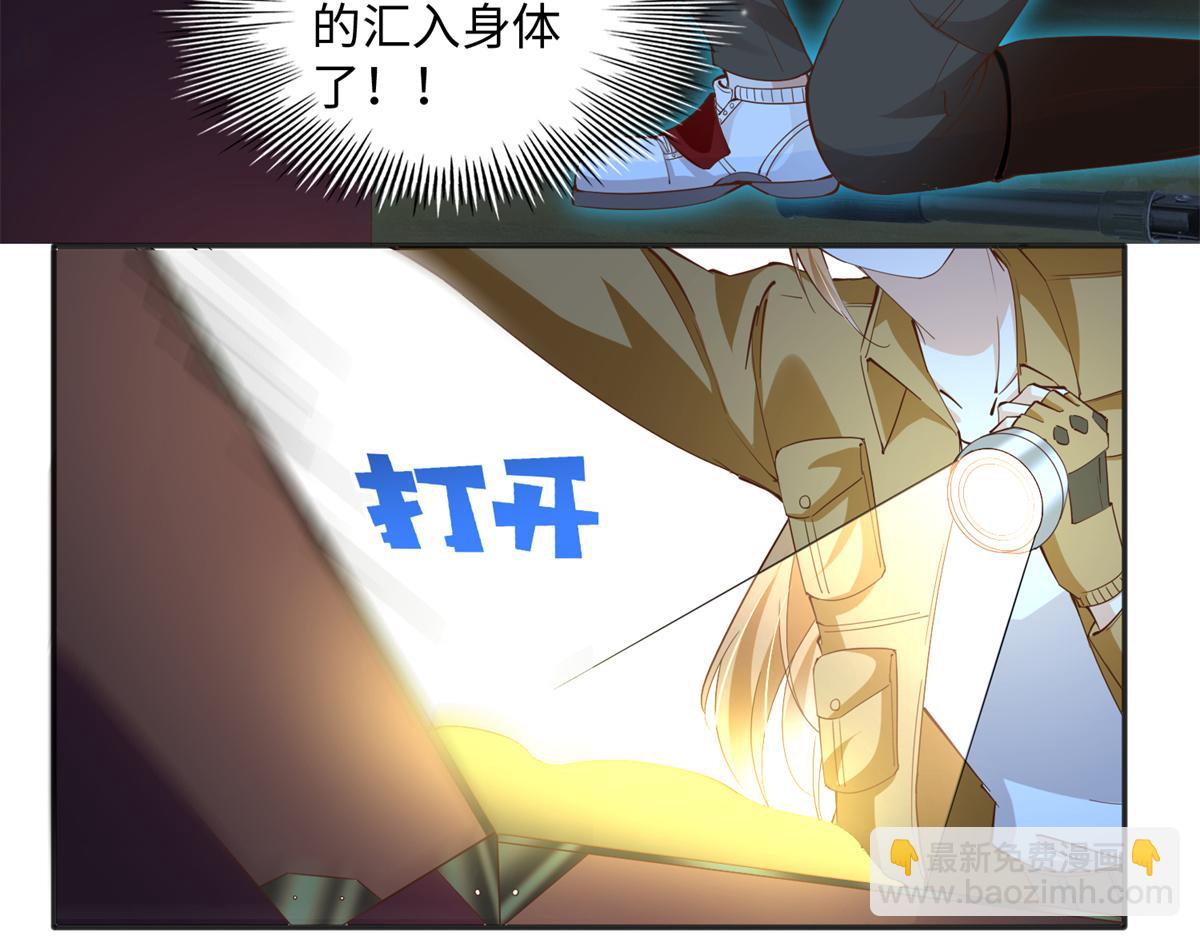 072 寻宝(1/2)-第73话