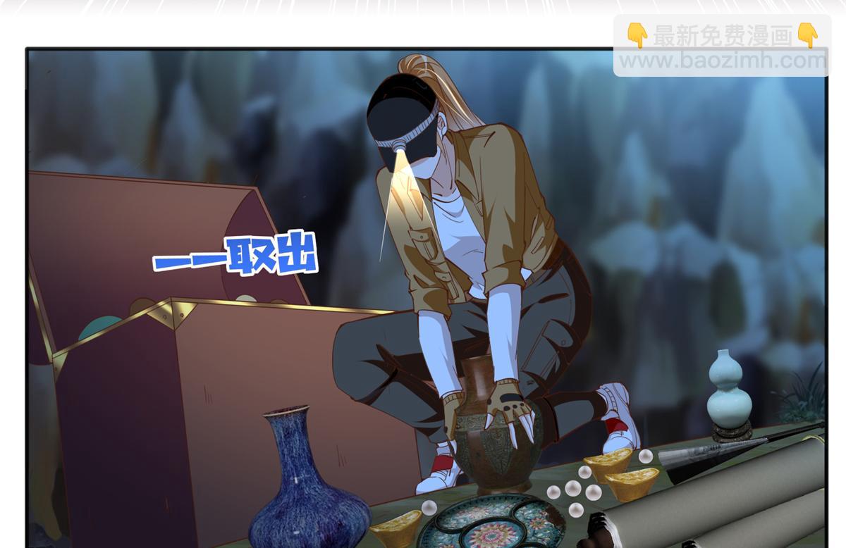 072 寻宝(1/2)-第73话