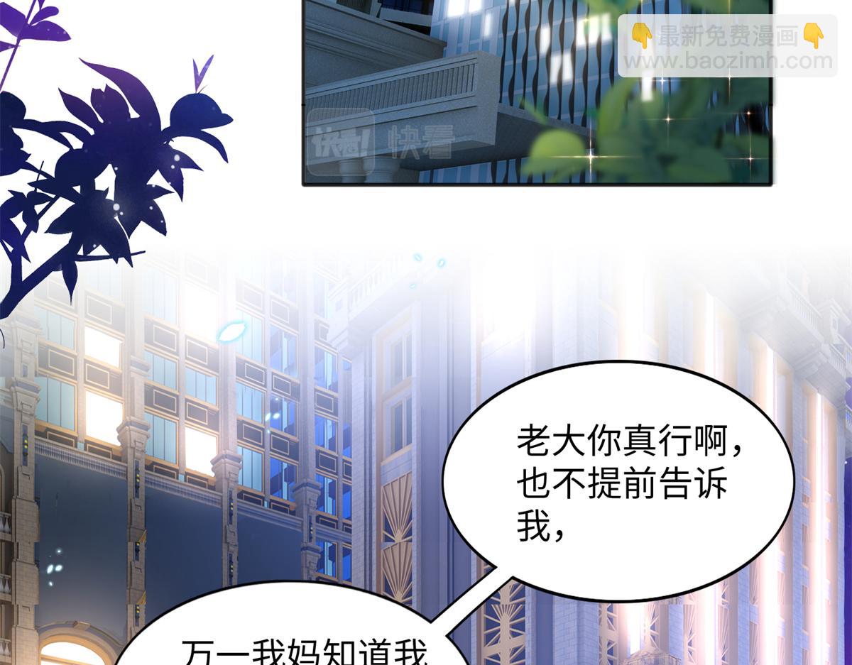 072 寻宝(1/2)-第73话