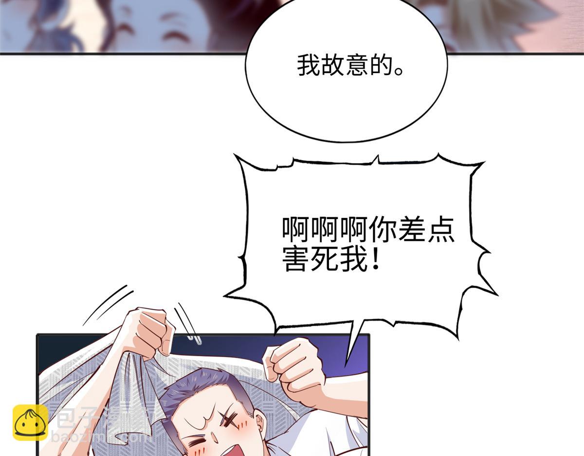 072 寻宝(1/2)-第73话