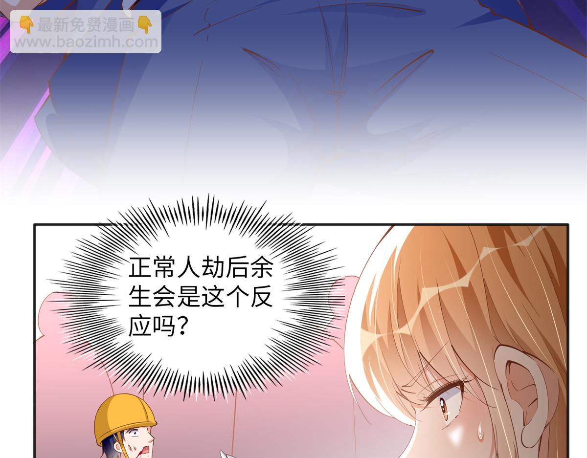 074 引蛇出洞(1/2)-第75话