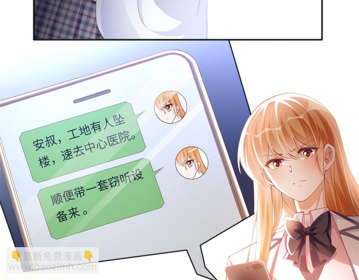 074 引蛇出洞(1/2)-第75话