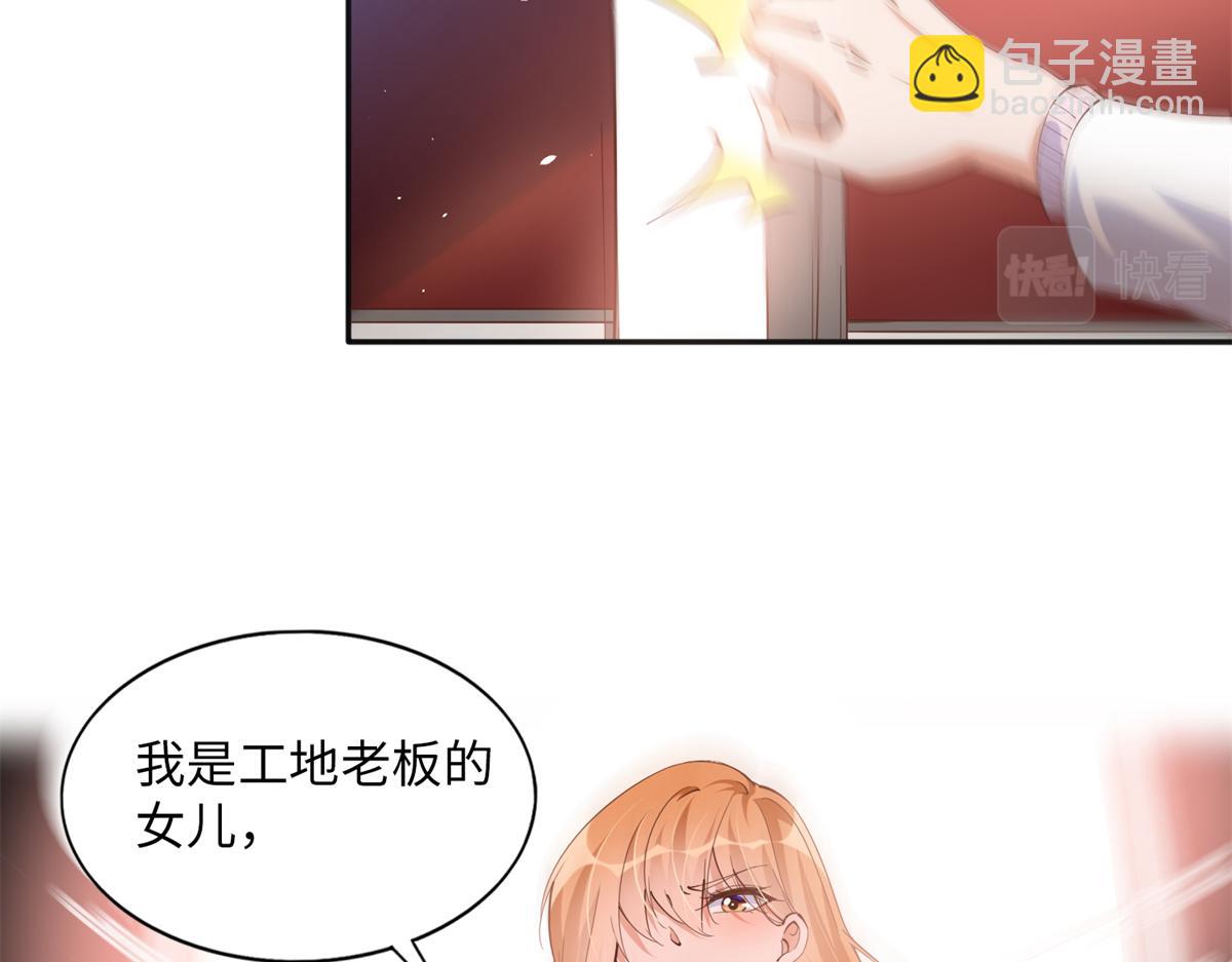 074 引蛇出洞(1/2)-第75话
