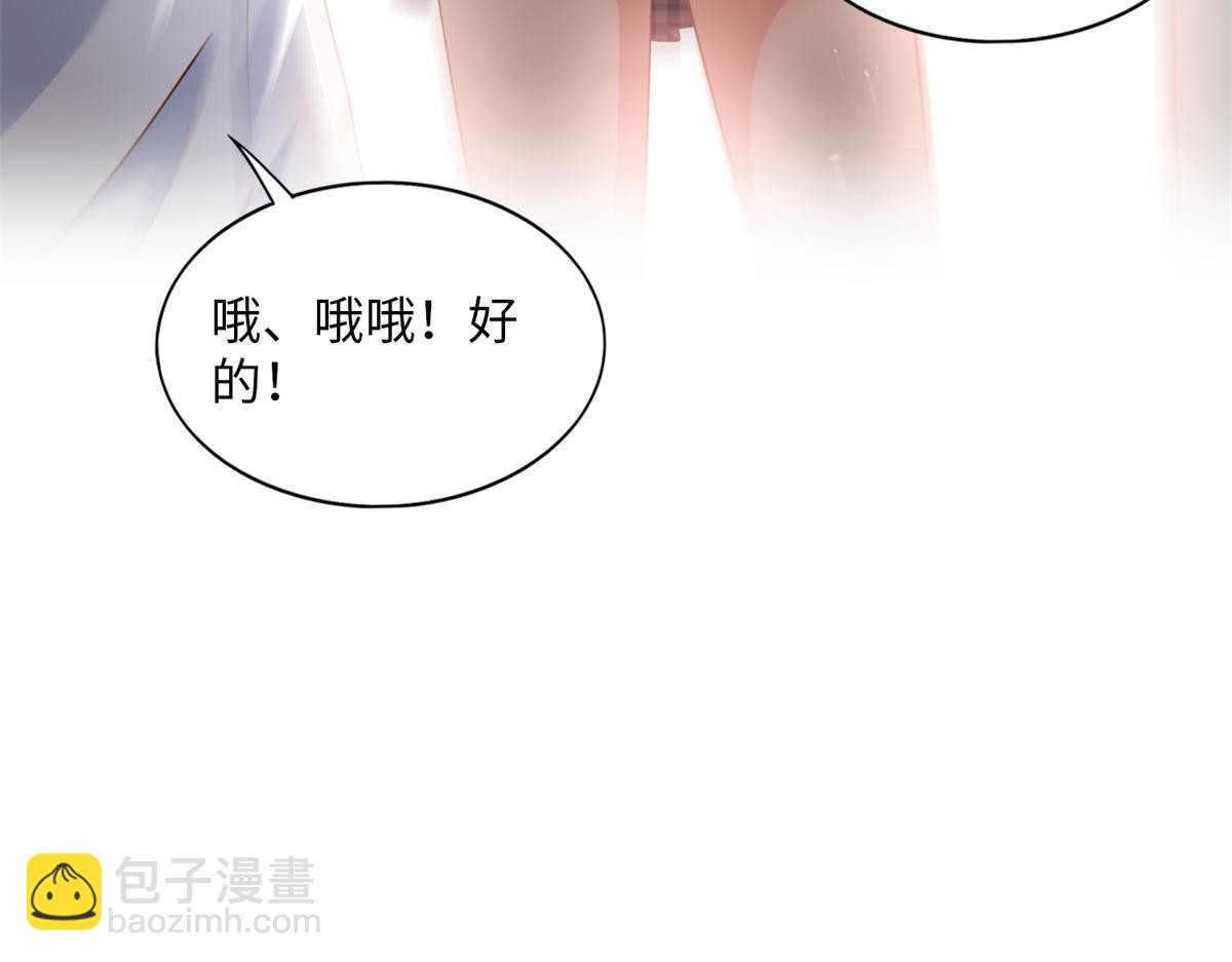 074 引蛇出洞(1/2)-第75话