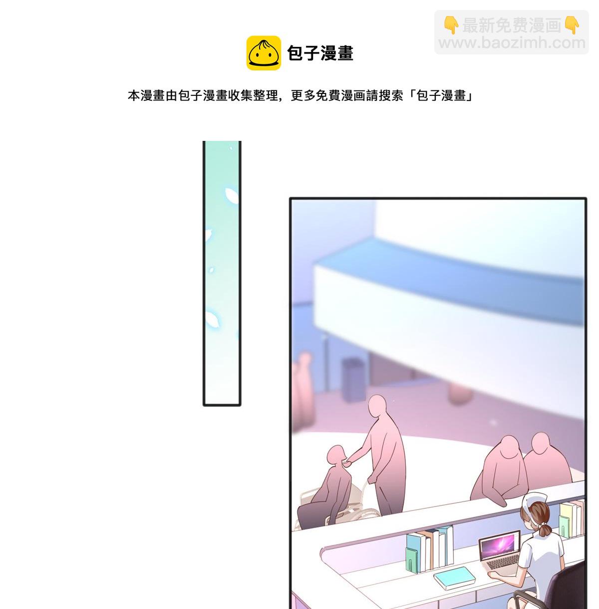 074 引蛇出洞(1/2)-第75话