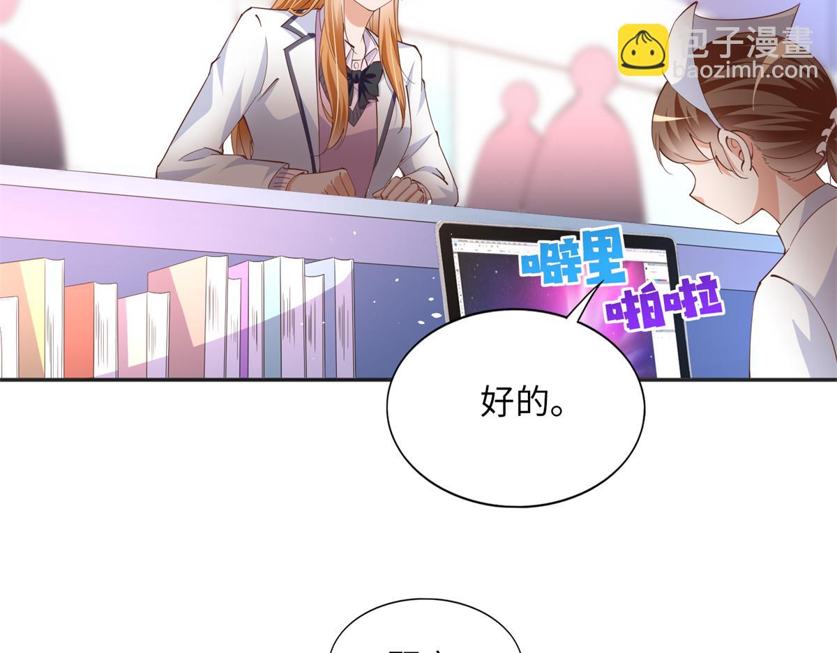 074 引蛇出洞(1/2)-第75话