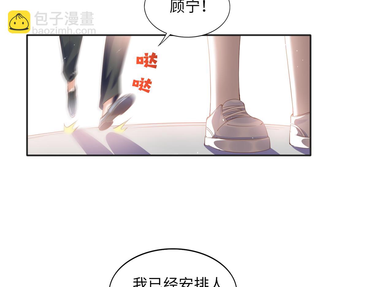 074 引蛇出洞(1/2)-第75话
