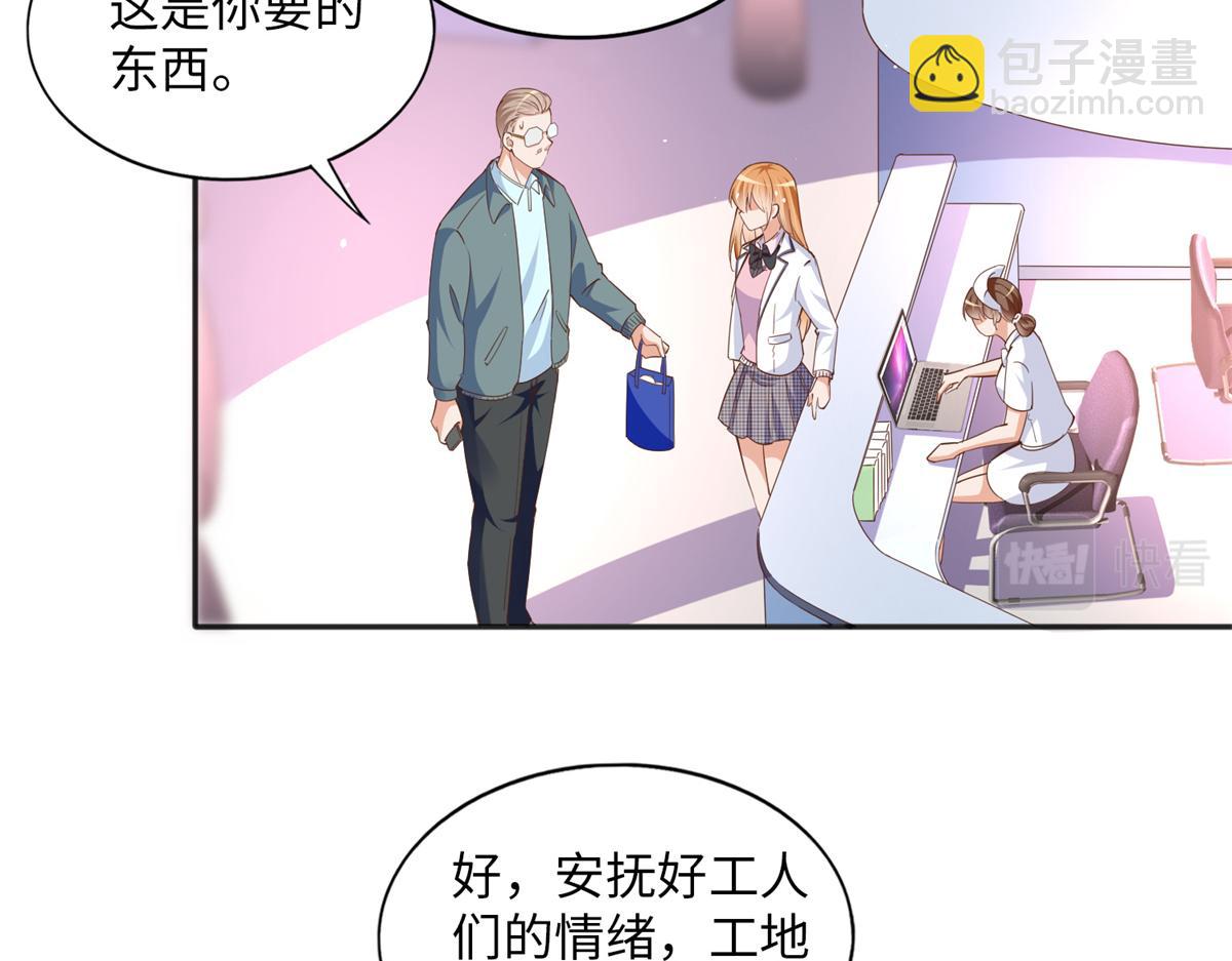 074 引蛇出洞(1/2)-第75话