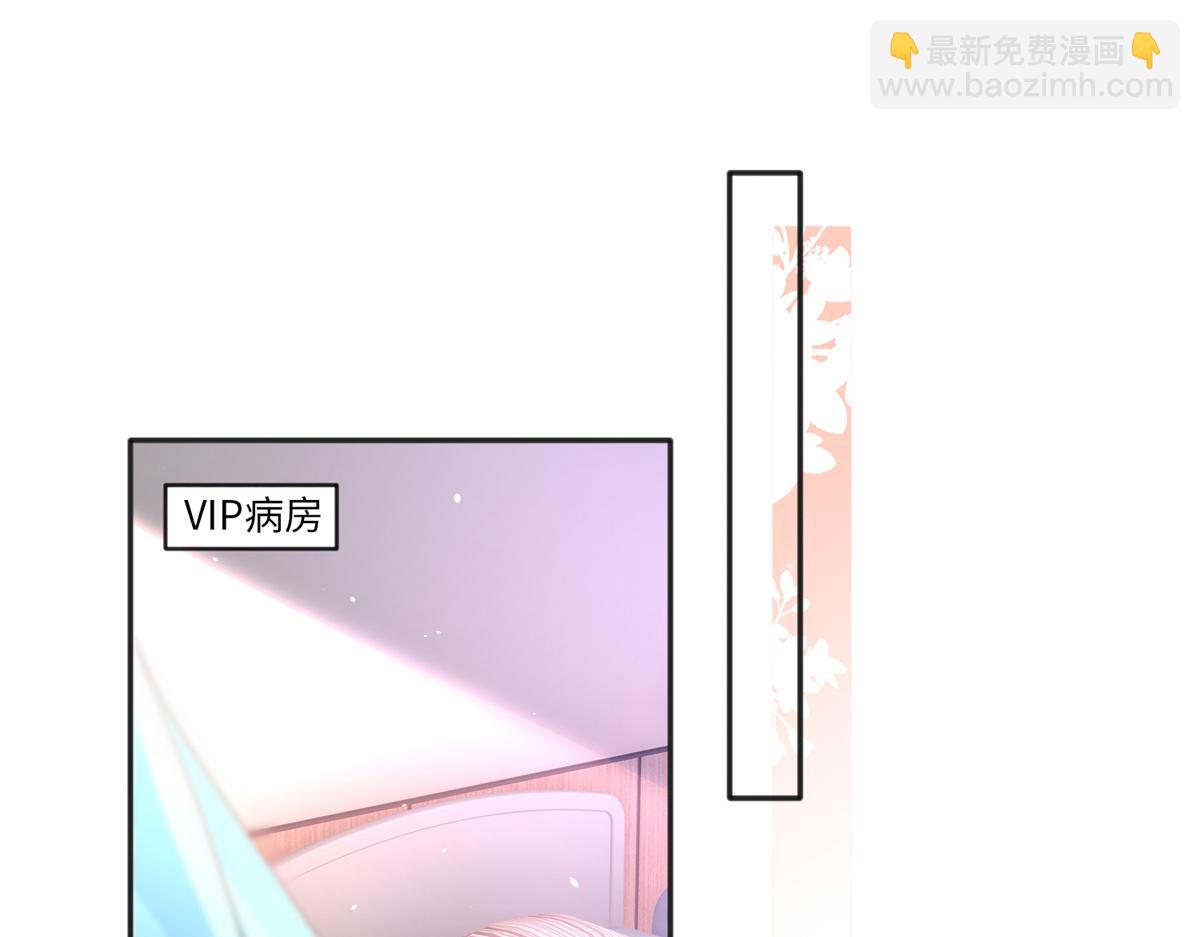 074 引蛇出洞(1/2)-第75话