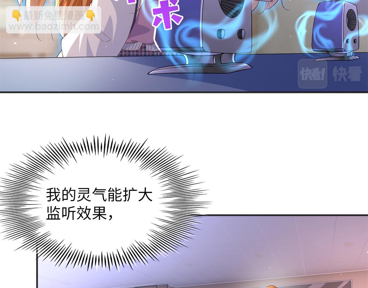 074 引蛇出洞(1/2)-第75话