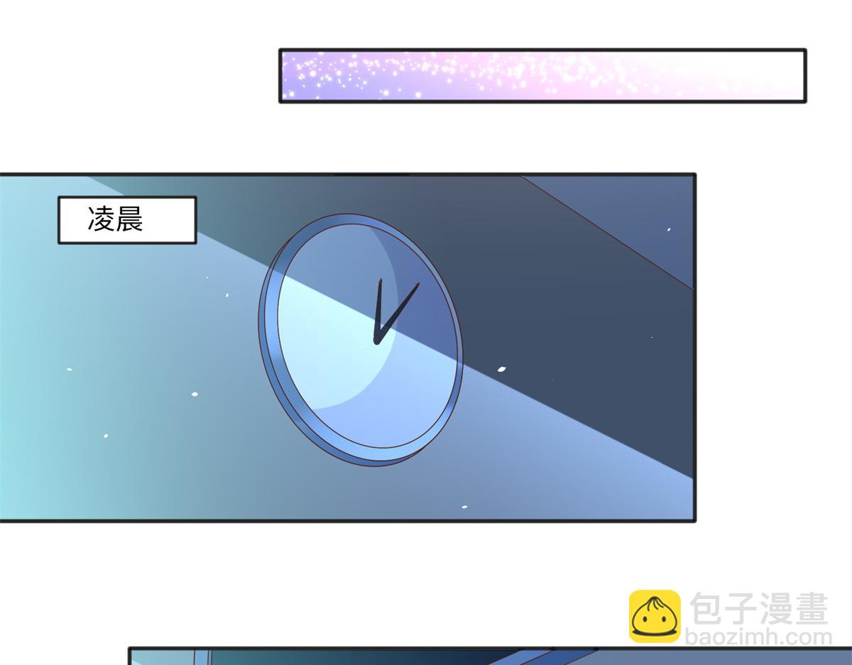 074 引蛇出洞(1/2)-第75话