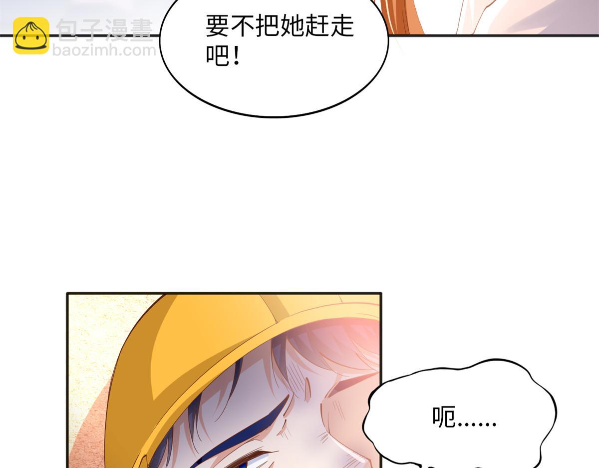 074 引蛇出洞(1/2)-第75话