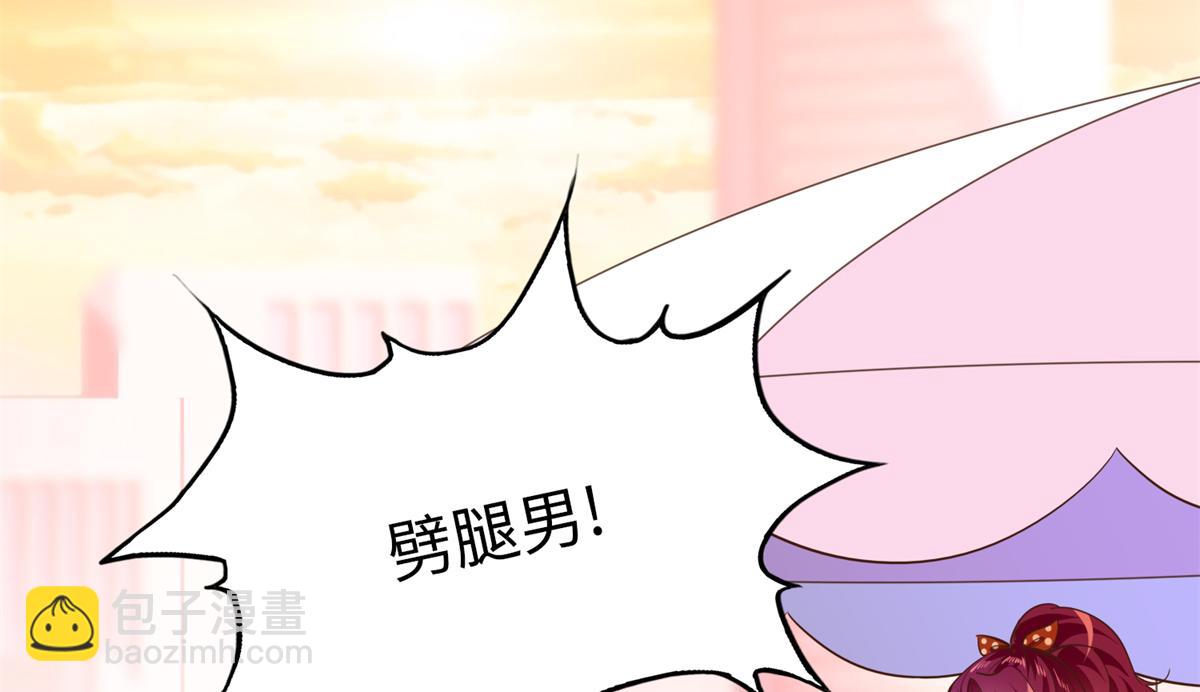 076 渣男配小三(1/2)-第77话