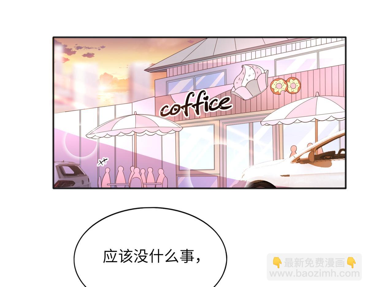 076 渣男配小三(1/2)-第77话