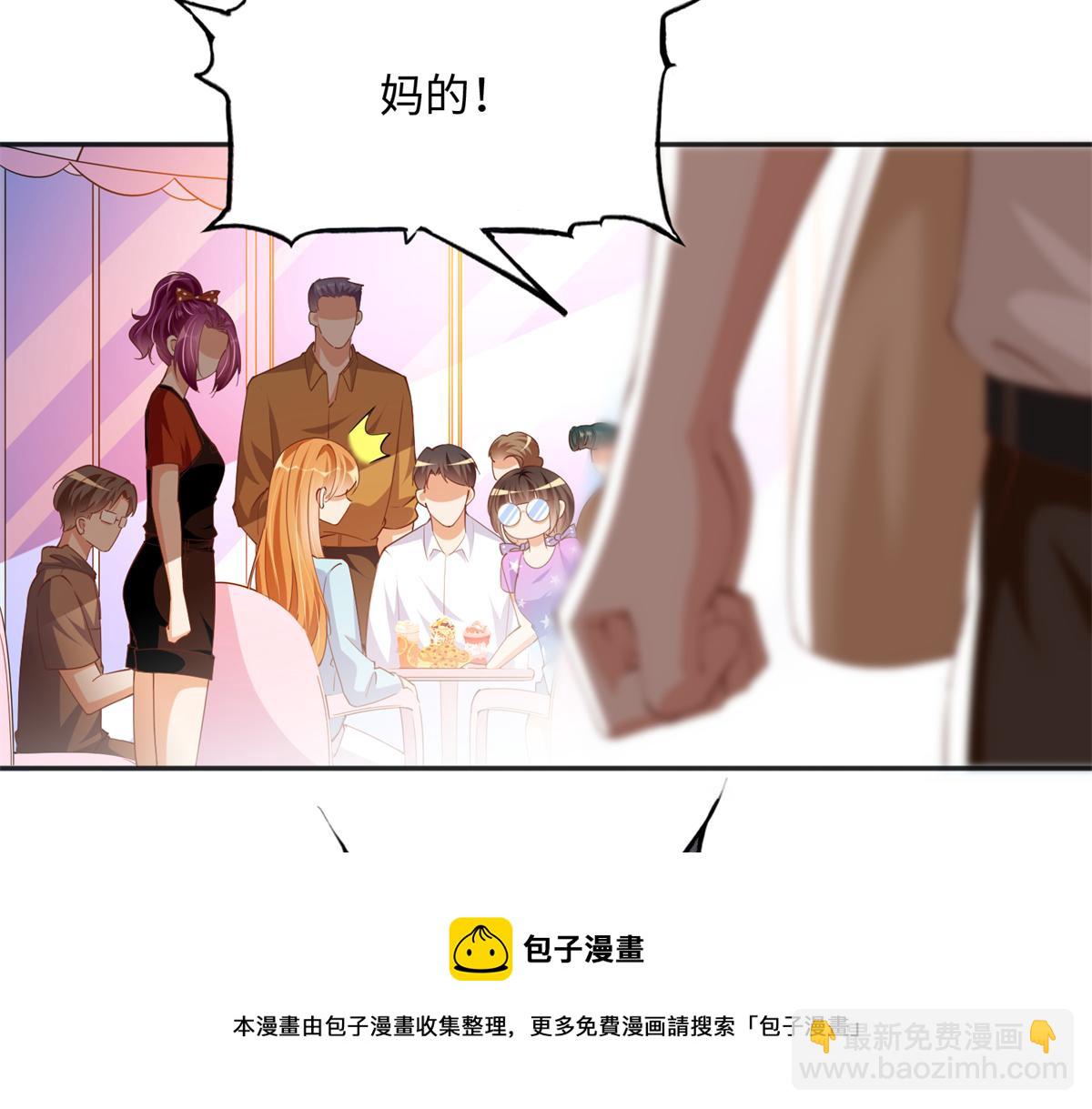 076 渣男配小三(1/2)-第77话