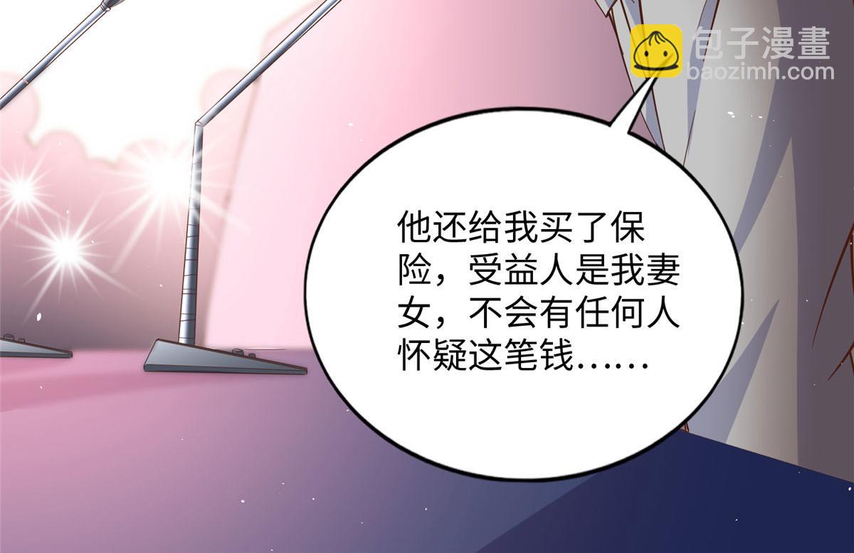 078 老狐狸逃了？(1/2)-第79话