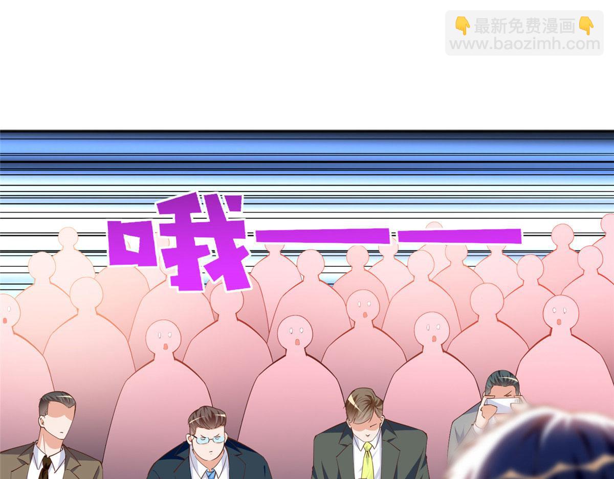 078 老狐狸逃了？(1/2)-第79话