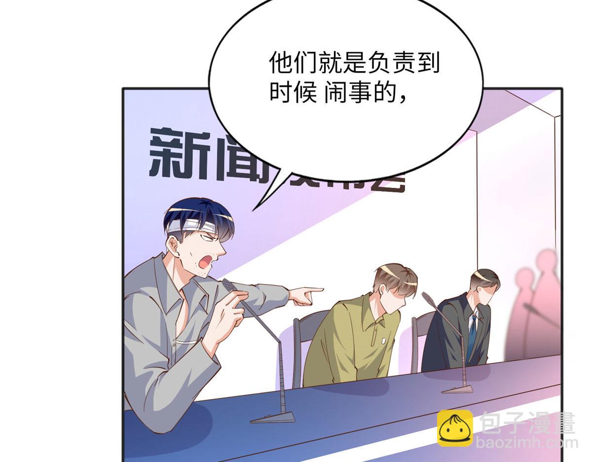 078 老狐狸逃了？(1/2)-第79话