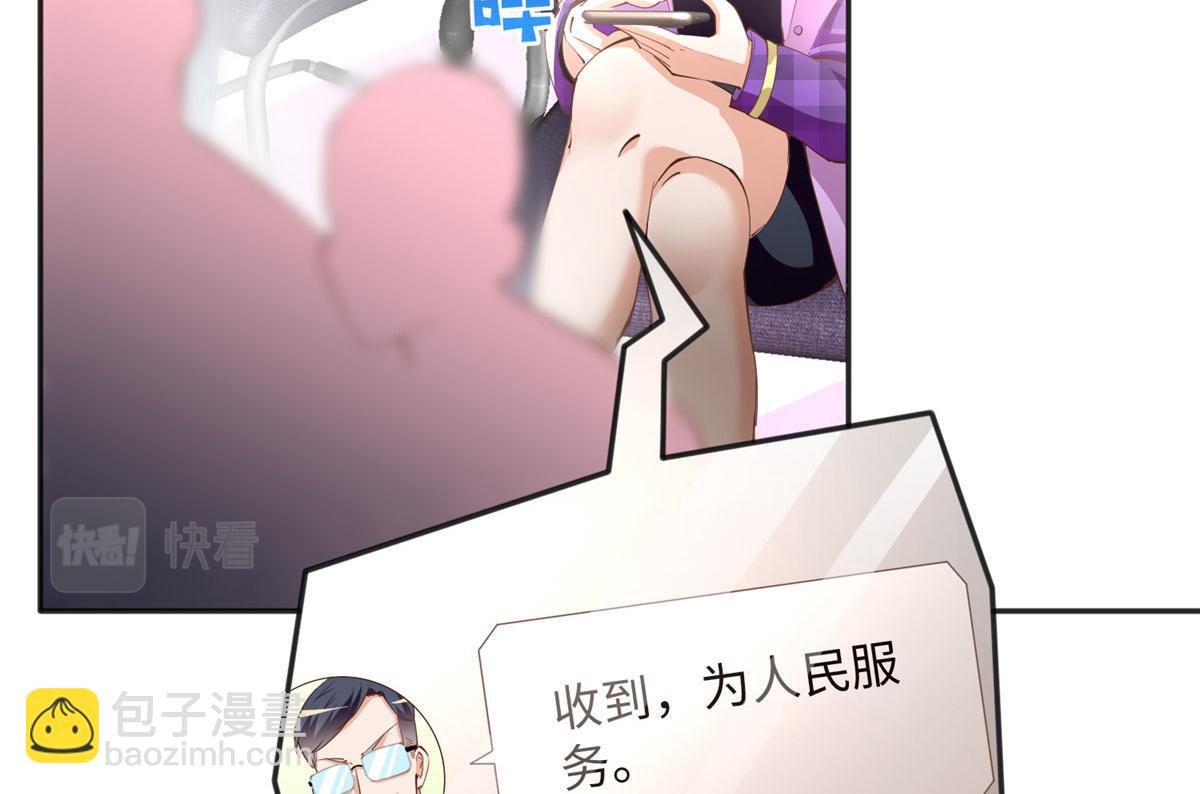 078 老狐狸逃了？(1/2)-第79话
