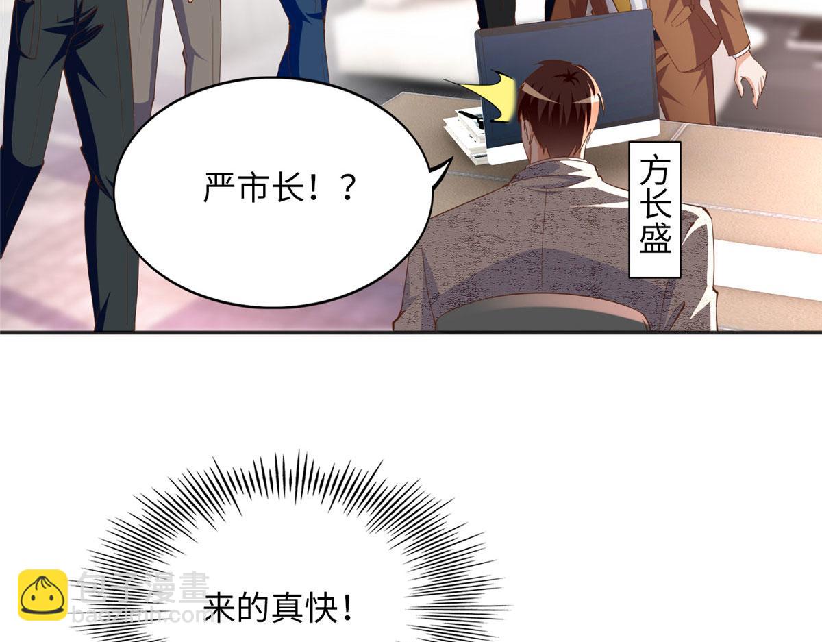 078 老狐狸逃了？(1/2)-第79话