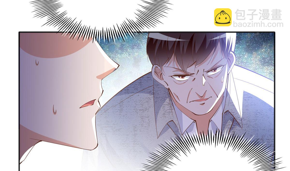078 老狐狸逃了？(1/2)-第79话