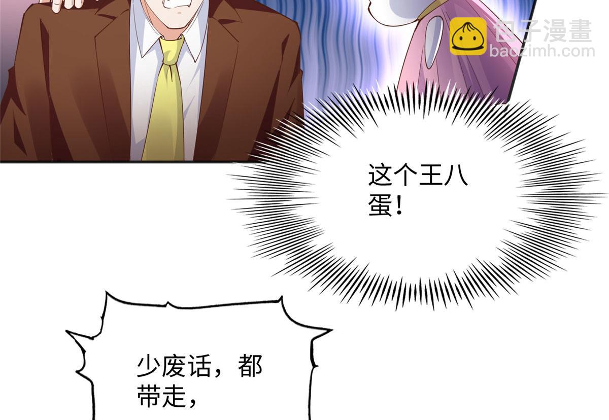078 老狐狸逃了？(1/2)-第79话
