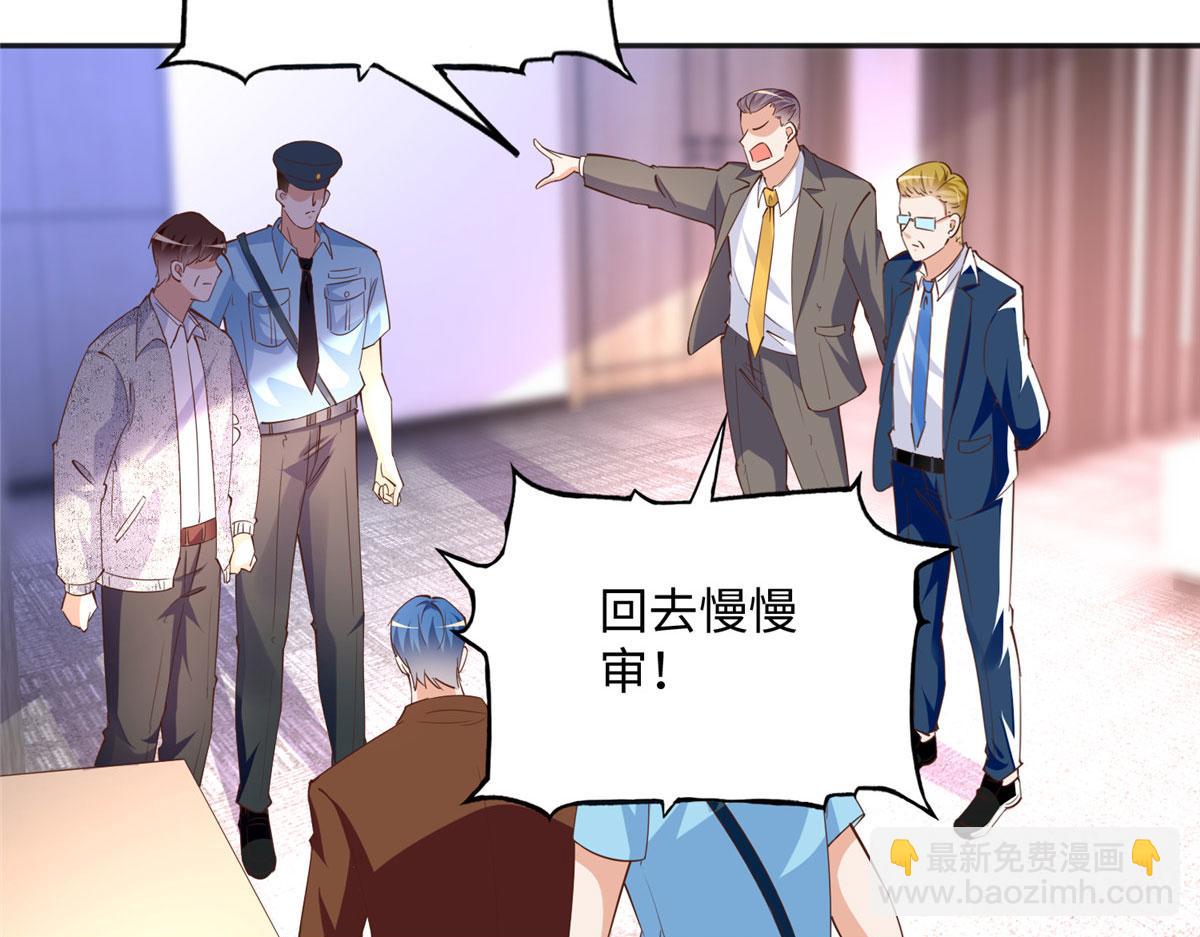 078 老狐狸逃了？(1/2)-第79话