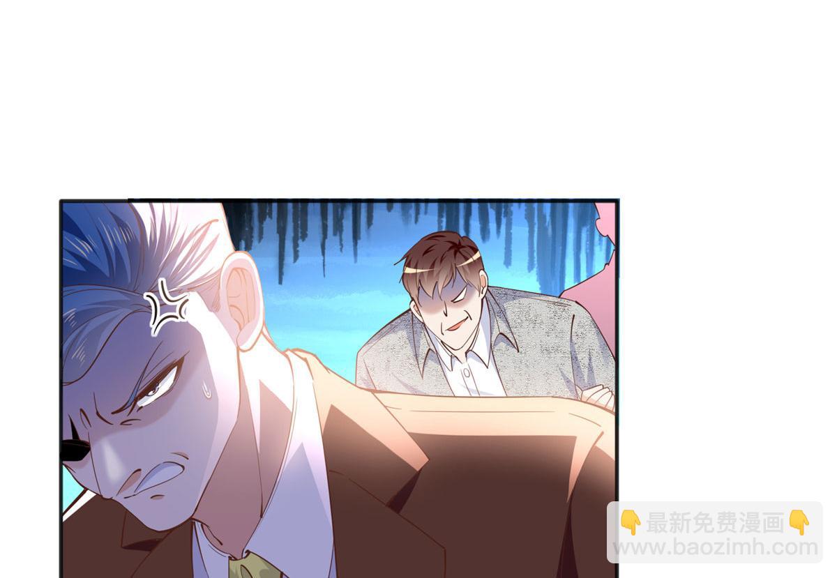 078 老狐狸逃了？(1/2)-第79话