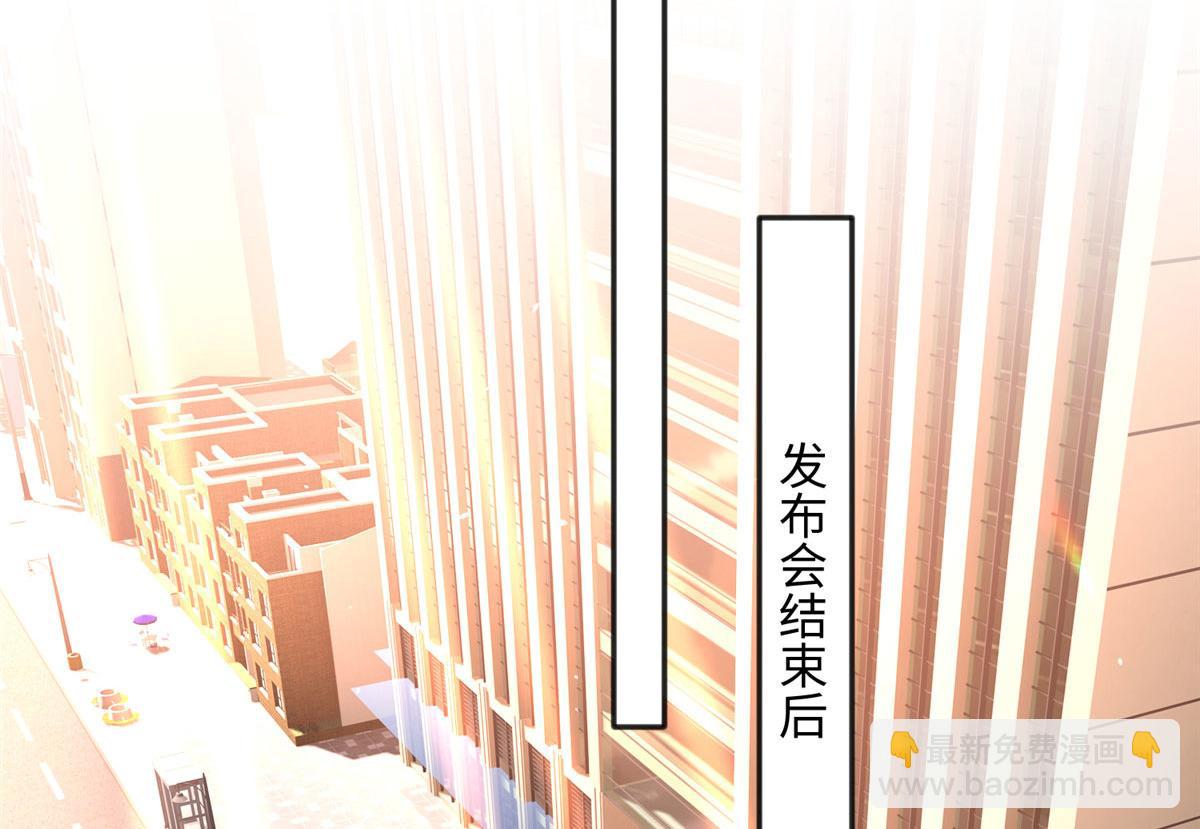078 老狐狸逃了？(1/2)-第79话
