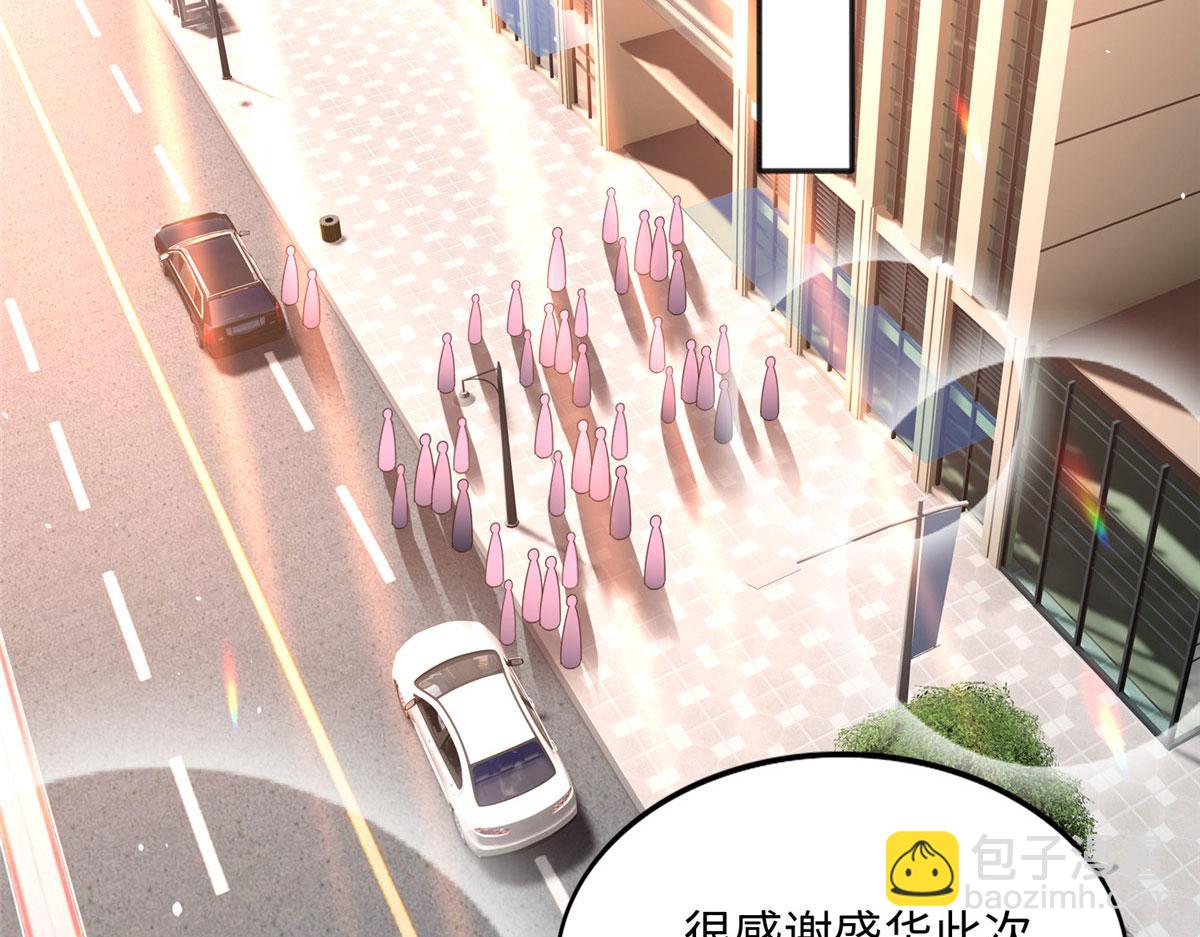 078 老狐狸逃了？(1/2)-第79话