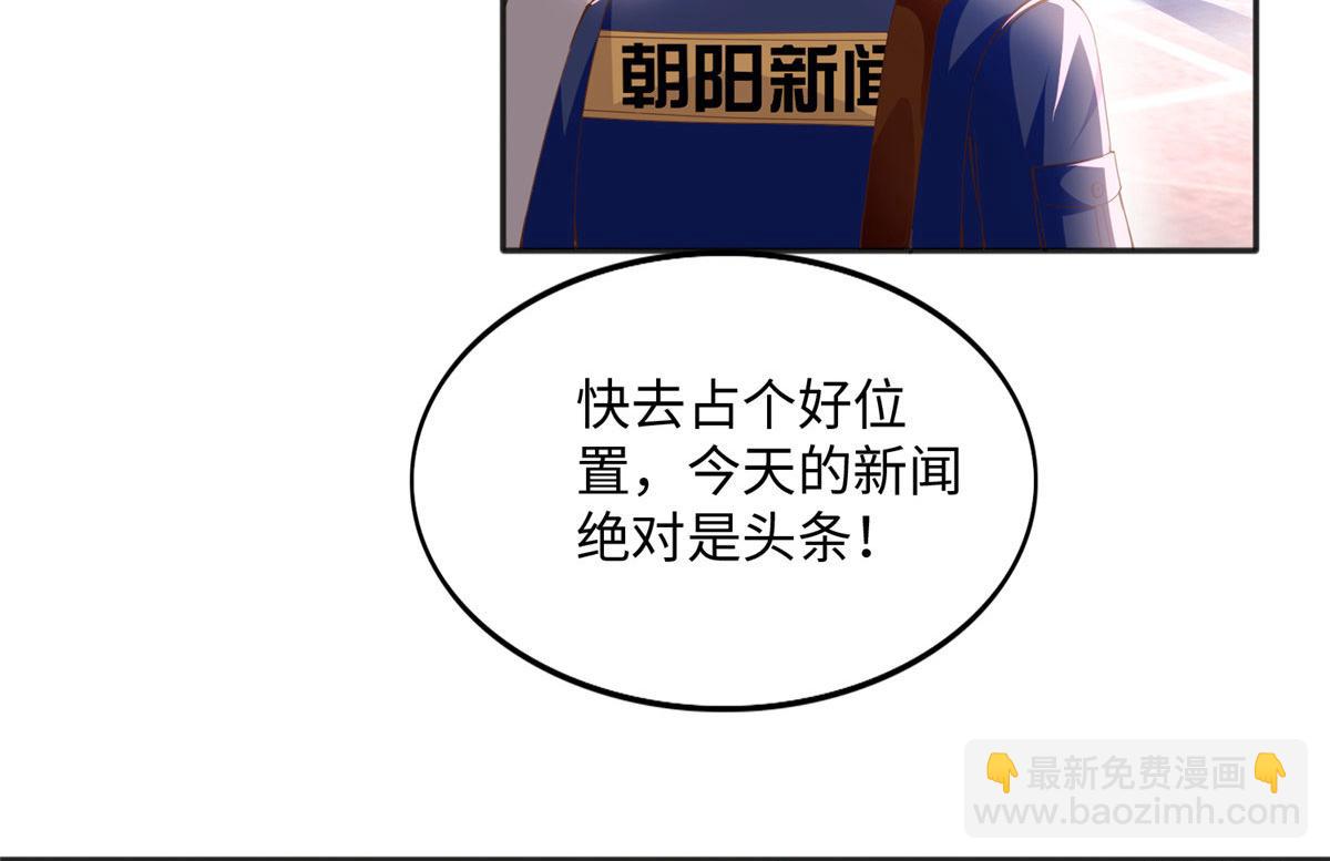 078 老狐狸逃了？(1/2)-第79话