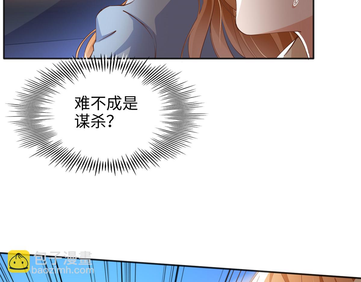 080 顾宁同学见义勇为！(1/3)-第81话