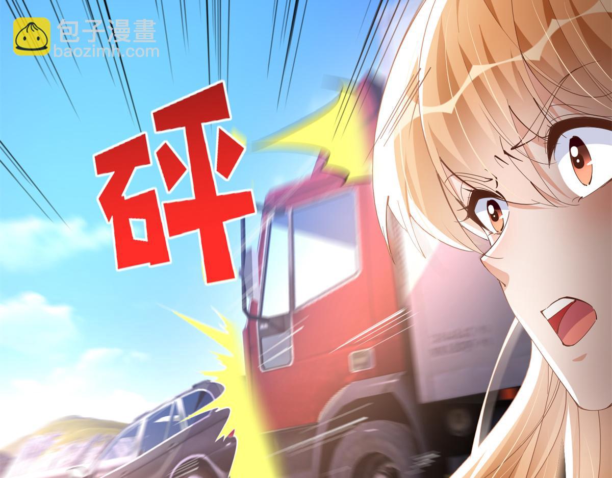 080 顾宁同学见义勇为！(1/3)-第81话