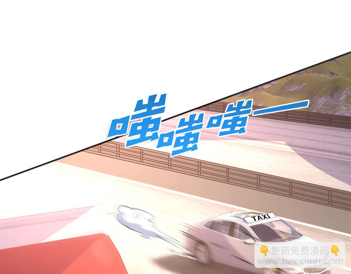 080 顾宁同学见义勇为！(1/3)-第81话