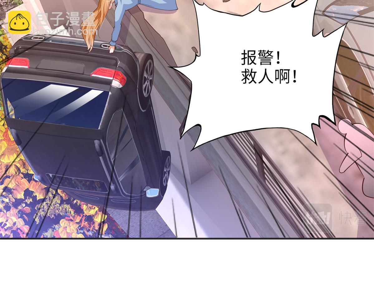 080 顾宁同学见义勇为！(1/3)-第81话