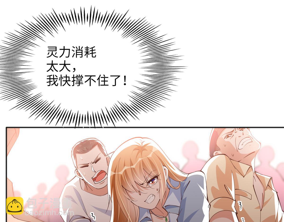 080 顾宁同学见义勇为！(1/3)-第81话