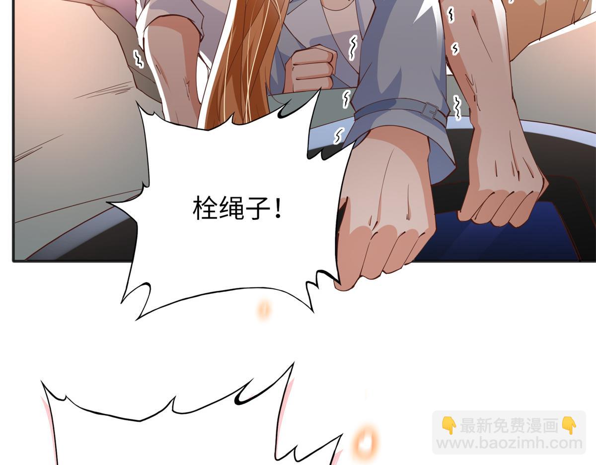 080 顾宁同学见义勇为！(1/3)-第81话