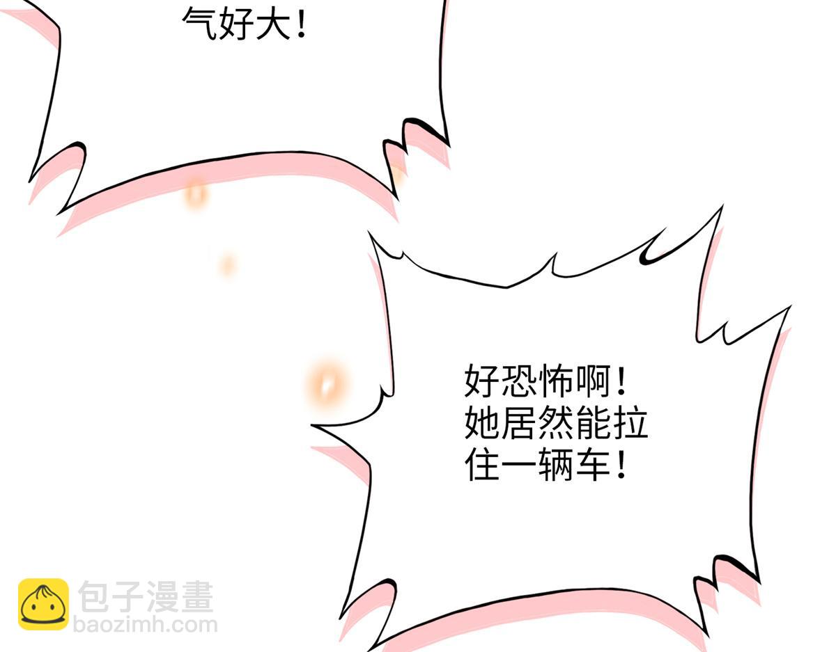 080 顾宁同学见义勇为！(1/3)-第81话