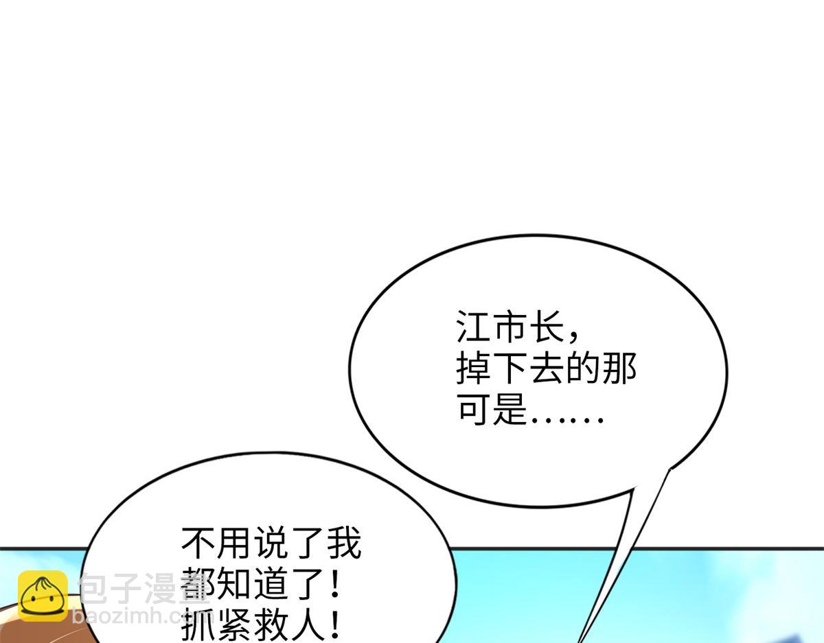 080 顾宁同学见义勇为！(1/3)-第81话