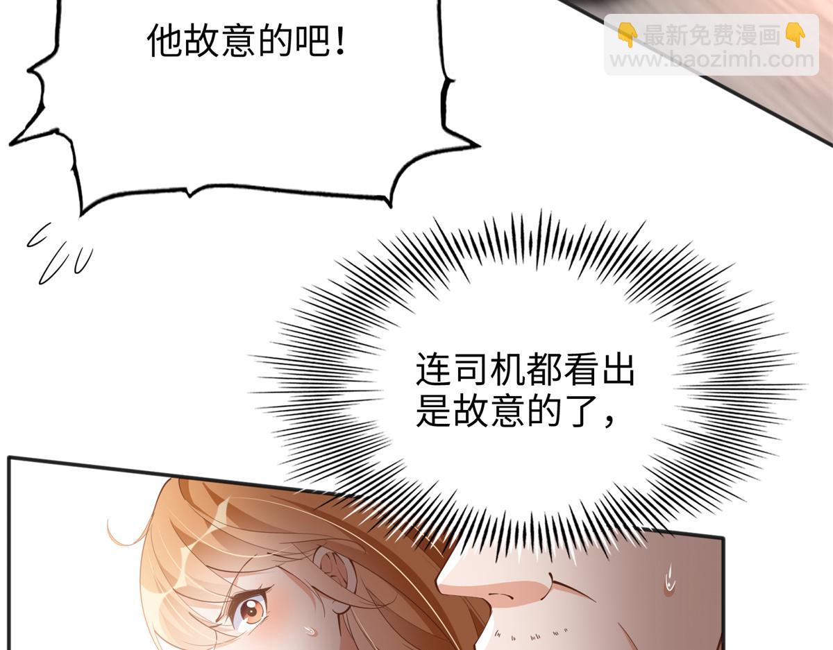 080 顾宁同学见义勇为！(1/3)-第81话