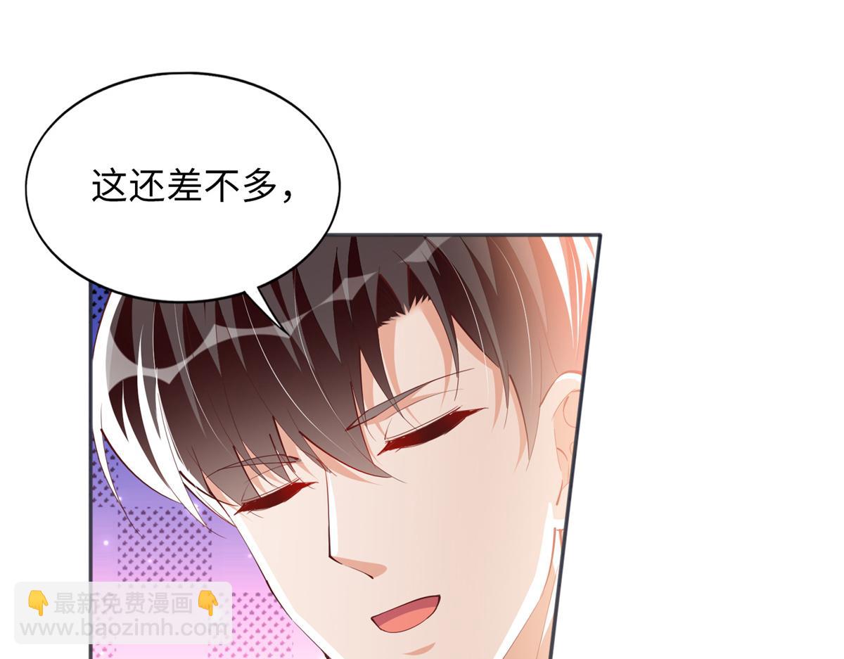 082 做我的金丝雀？(1/2)-第83话