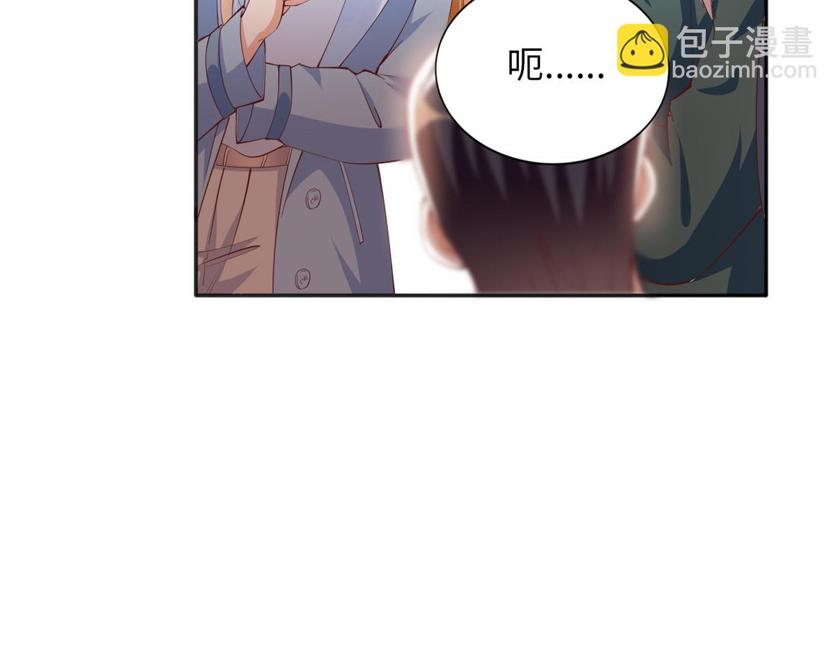082 做我的金丝雀？(1/2)-第83话