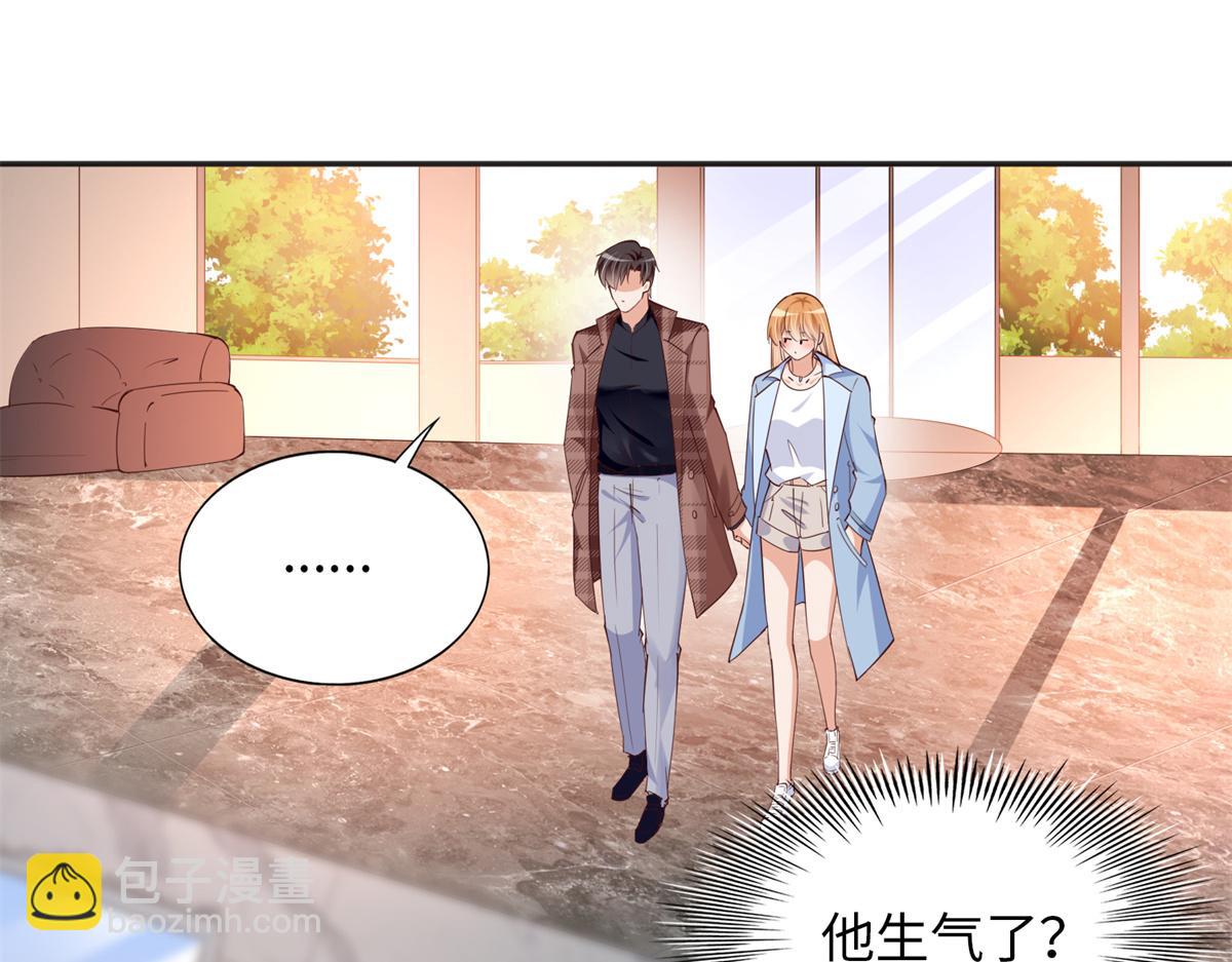 082 做我的金丝雀？(1/2)-第83话