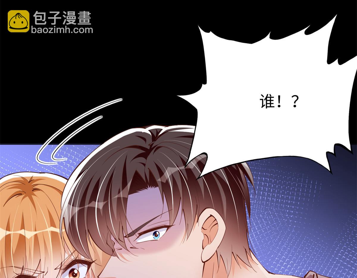 084 纯情醋坛子(1/2)-第85话