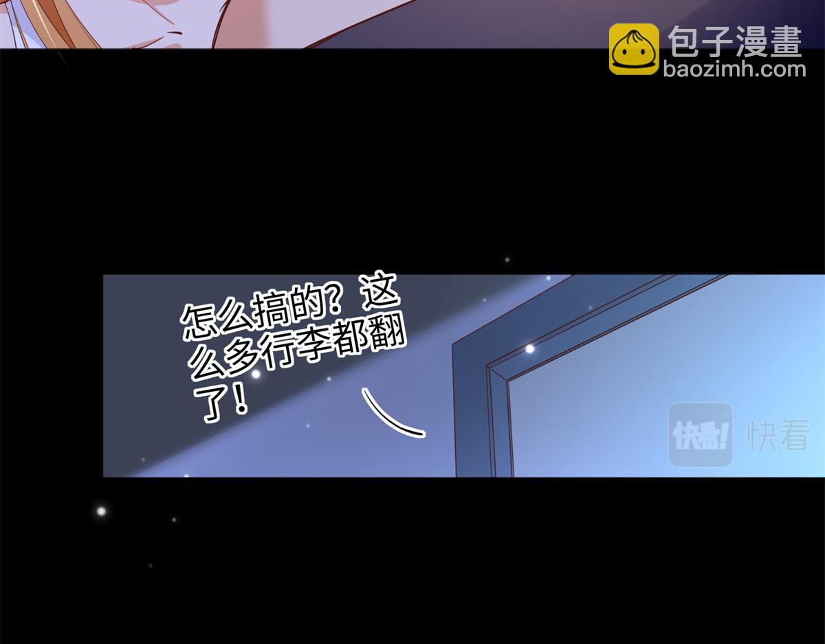 084 纯情醋坛子(1/2)-第85话