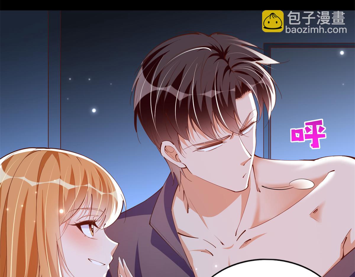 084 纯情醋坛子(1/2)-第85话