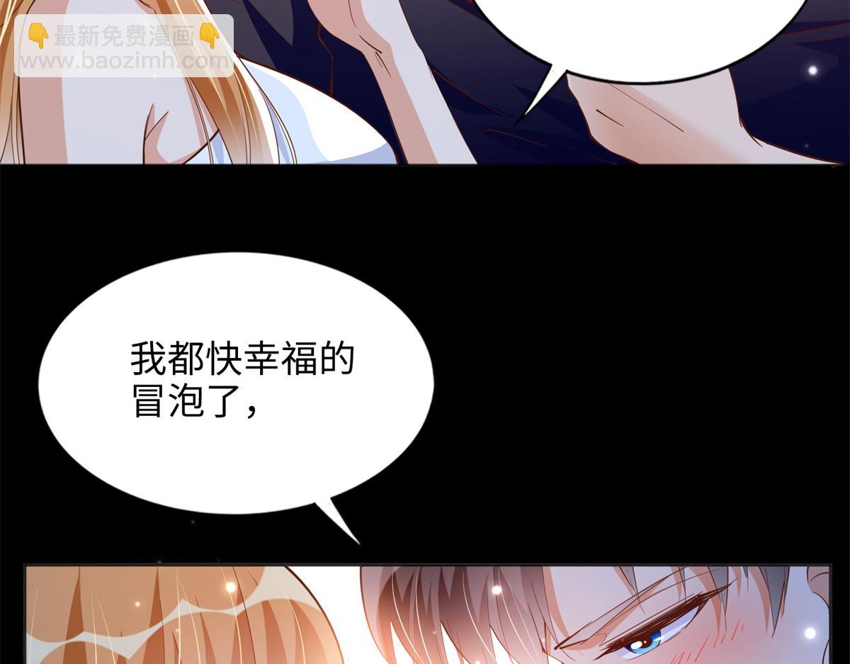 084 纯情醋坛子(1/2)-第85话