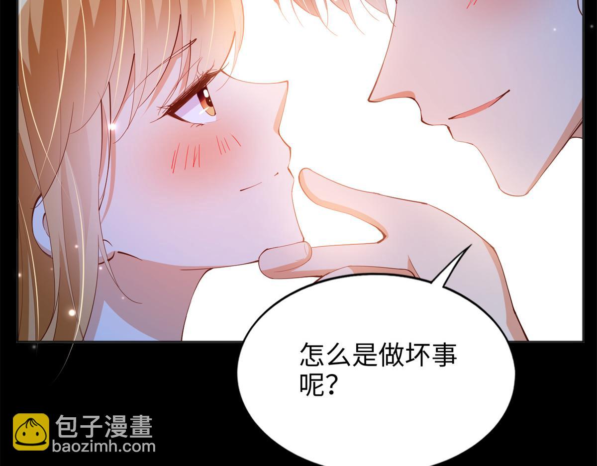 084 纯情醋坛子(1/2)-第85话