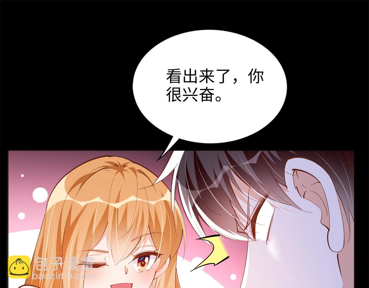 084 纯情醋坛子(1/2)-第85话